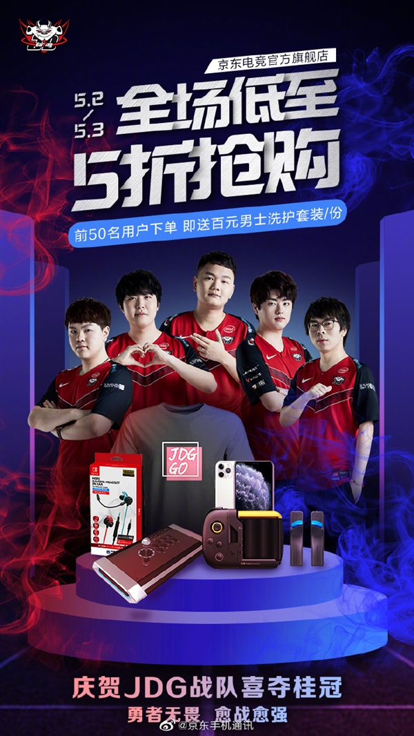 场友谊的盛