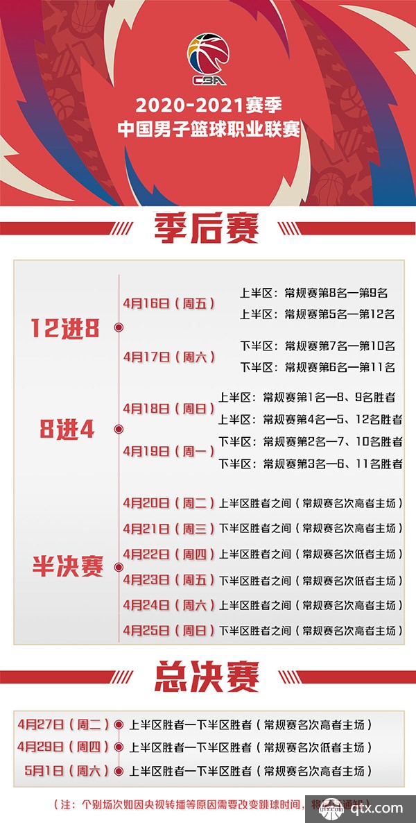 日不仅吸引