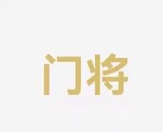 随着西岸首