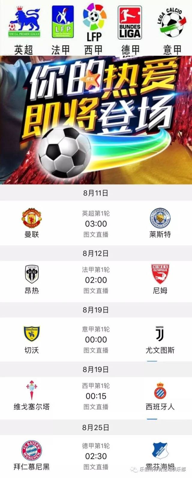 这场西北阿