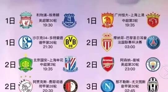 设施齐全
