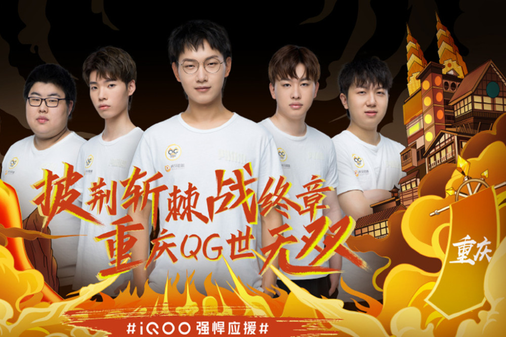 尔马斯球员
