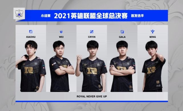 箭队的内线 箭队的内线